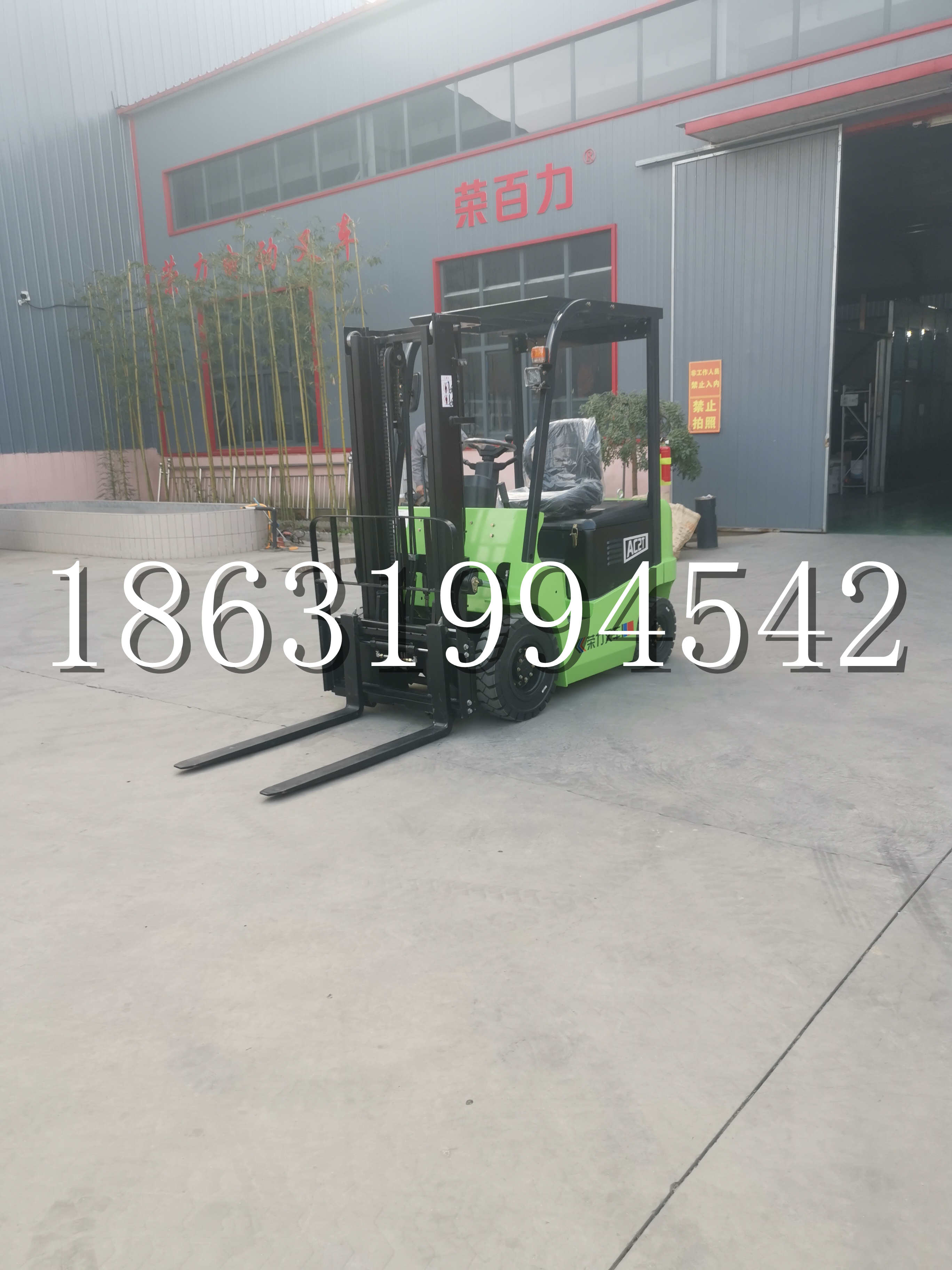 德钦县优程2.5吨站驾式全电动液压搬运车3吨电动叉车锂电池托盘铲车地牛